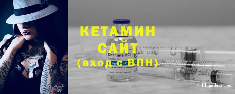 кракен зеркало  наркота  Кизел  КЕТАМИН ketamine 