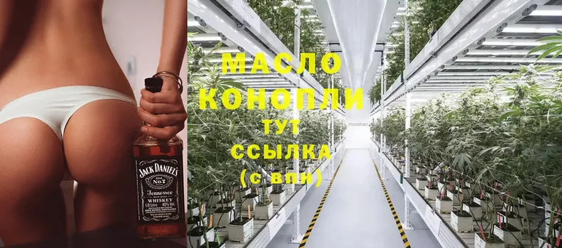 дарнет шоп  Кизел  ТГК THC oil 